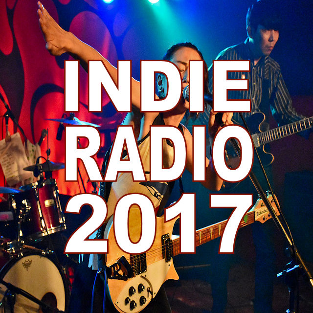 Compilation Indie 2017